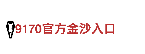 yabovip.16-专业机械企业，提供高效可靠的机械解决方案